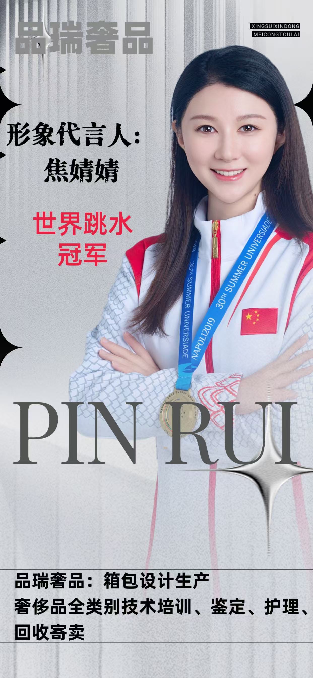 奢侈品修复学多久才会_奢侈品修复哪里可以学_奢侈品修复学徒难吗